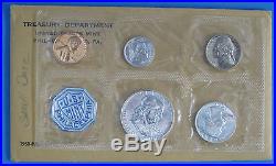 1955 thru 1964 11pc Proof Set Collection with envelopes coa's & 1960 small date