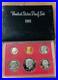 1981-S-clear-s-PROOF-set-all-6-Type-2-scarcer-varieties-01-xzt