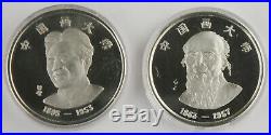 China 1979 14 Gram Silver 2 Medal Proof Set Xu Beihong & Qi Baishi +BOX & COA