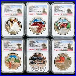 Japan 47 Prefectures Series S1000 Yen Proof Silver Coin NGC PF 70 UC 47 Coin-set
