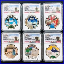 Japan 47 Prefectures Series S1000 Yen Proof Silver Coin NGC PF 70 UC 47 Coin-set